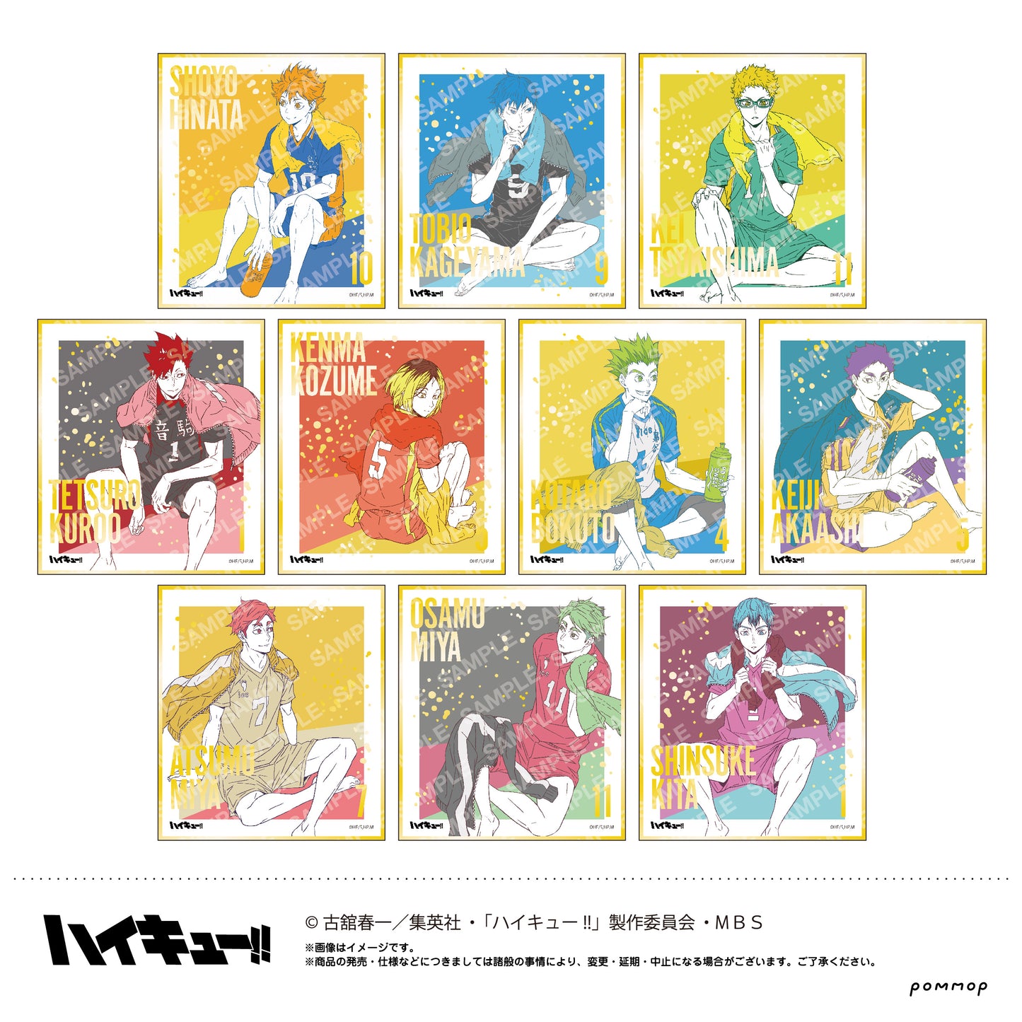ハイキュー!!_箔押しミニ色紙コレクション 1BOX