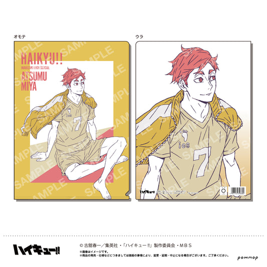 ハイキュー!!_クリアファイル(H 宮侑)
