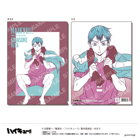 ハイキュー!!_クリアファイル(J 北信介)