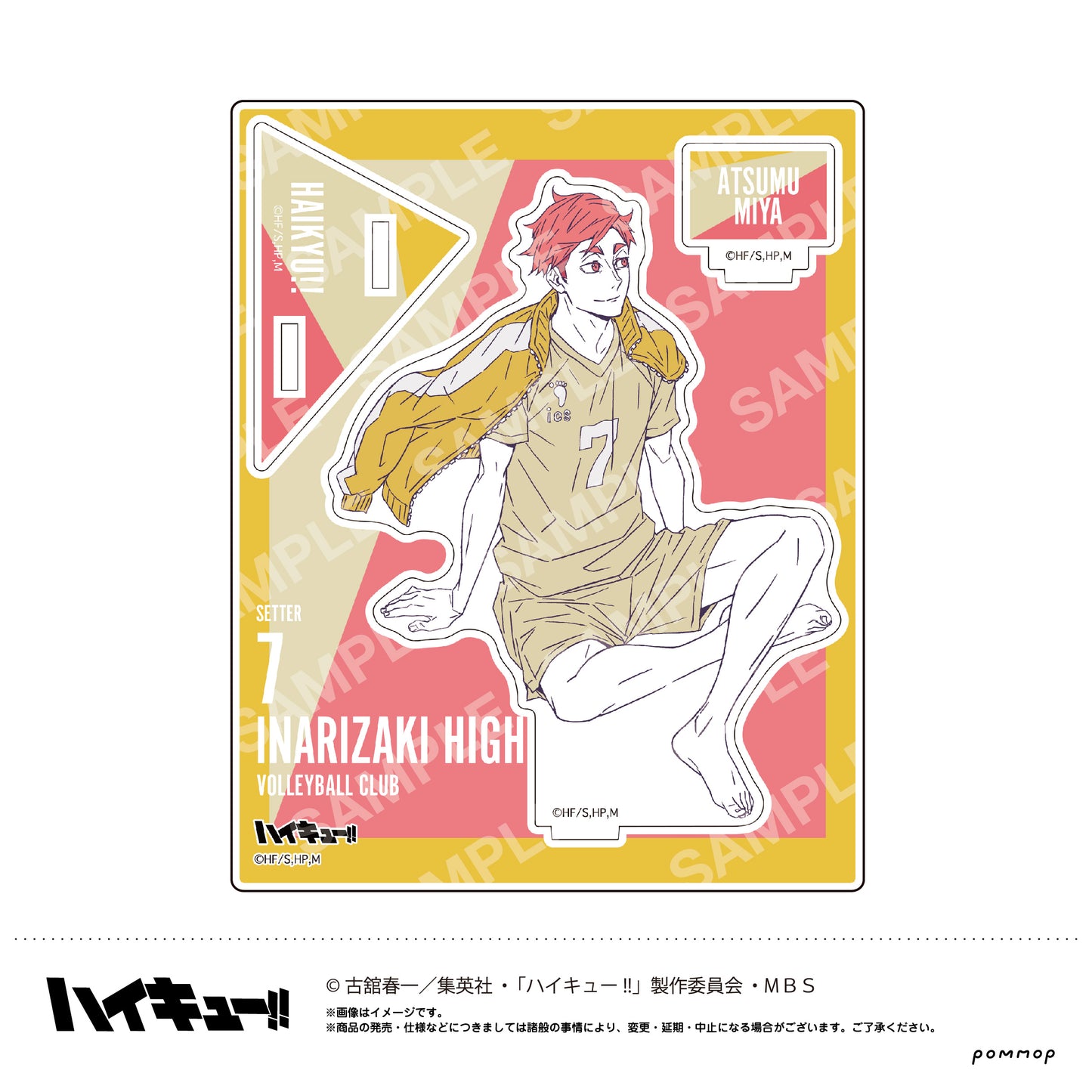 ハイキュー!!_アクリルスタンド(H 宮侑)