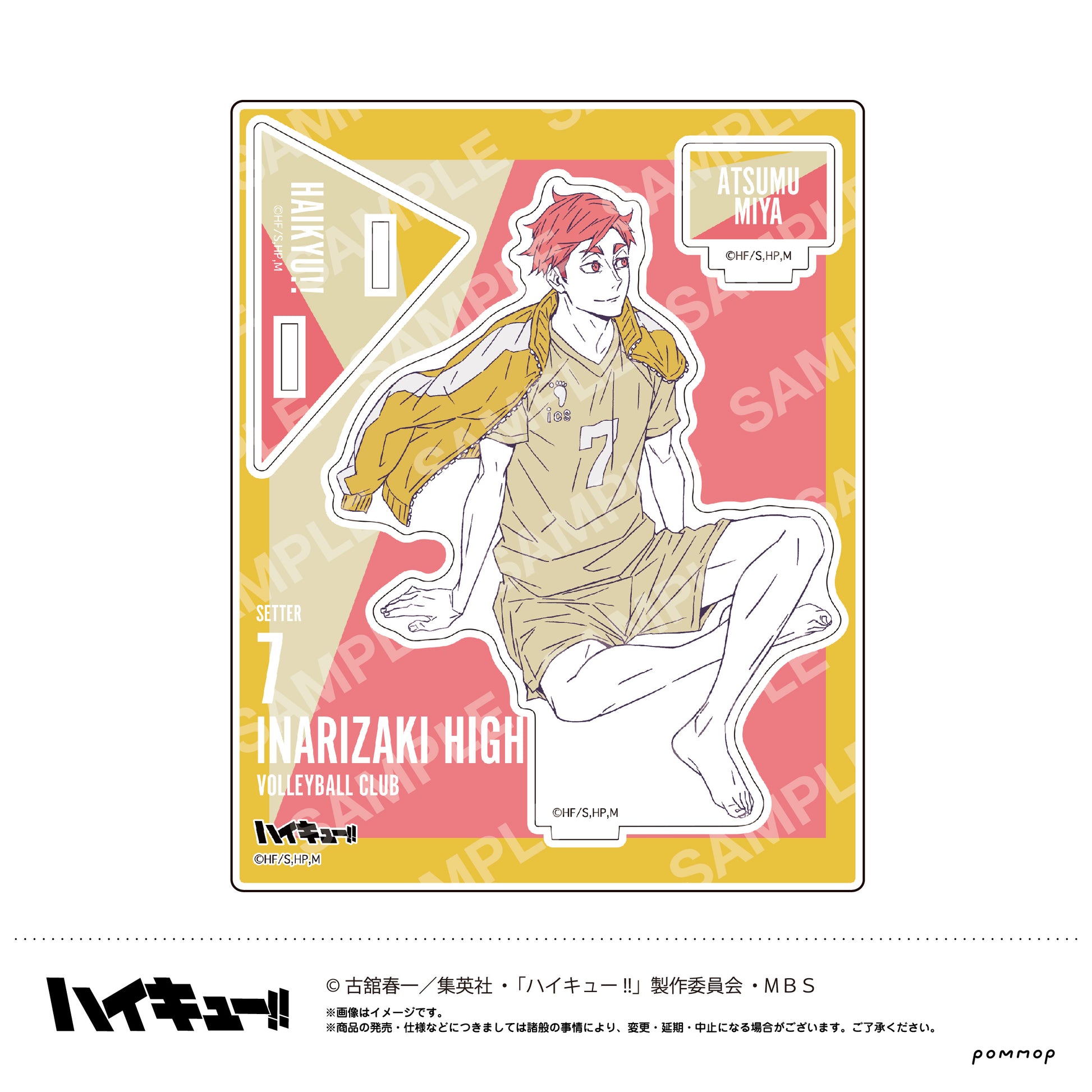 ハイキュー!!_アクリルスタンド(H 宮侑)