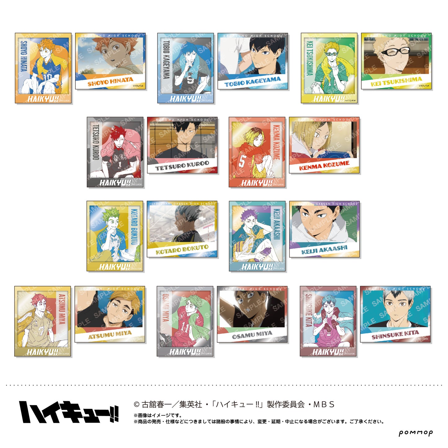 ハイキュー!!_フォト風メタルステッカーコレクション 1BOX