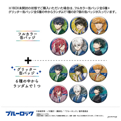 ブルーロック_缶バッジコレクション 1BOX
