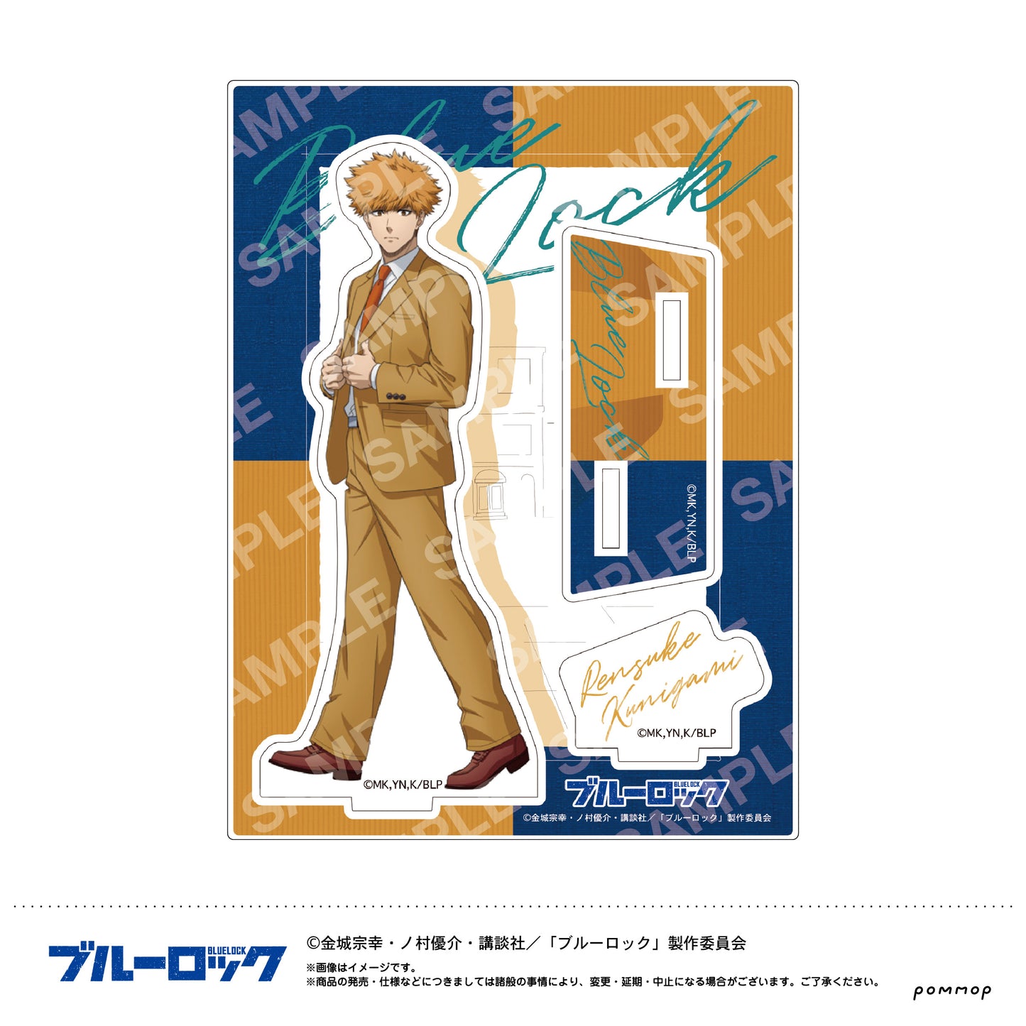 ブルーロック_アクリルスタンド(C 國神 錬介)