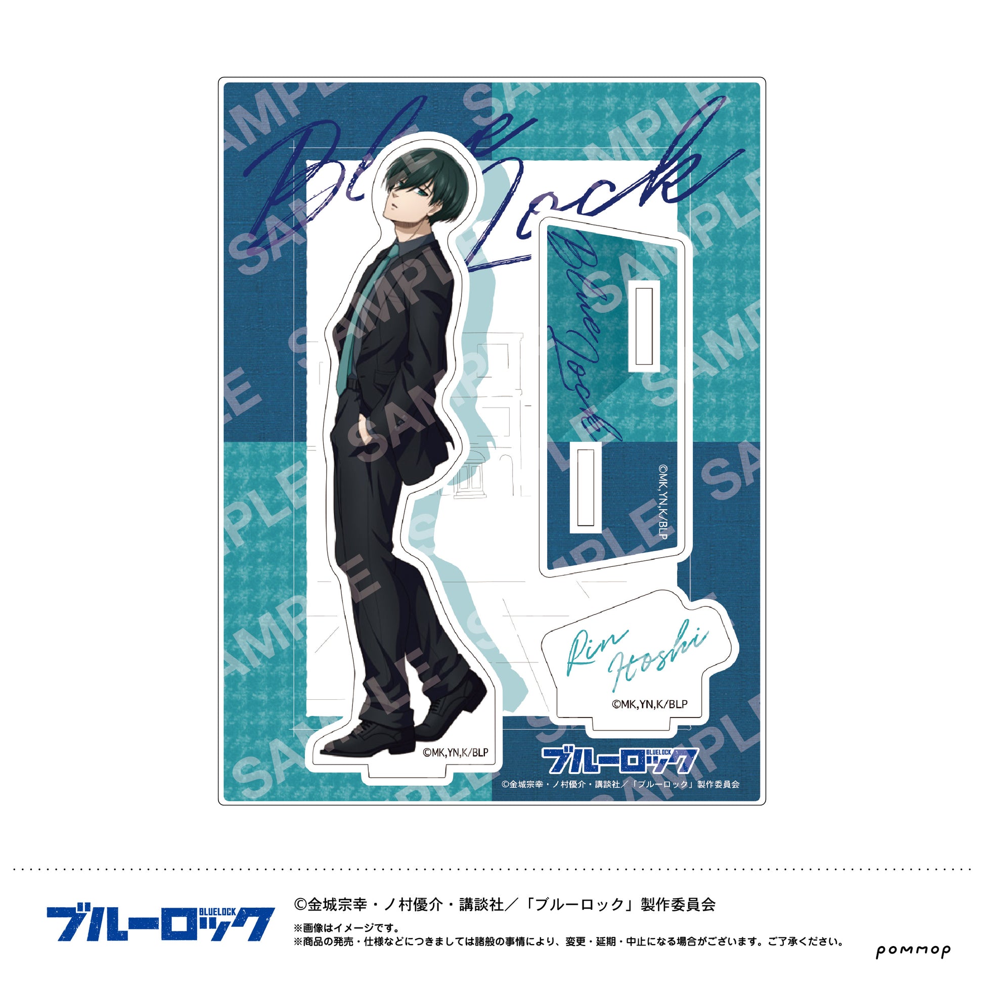 ブルーロック_アクリルスタンド(F 糸師 凛)