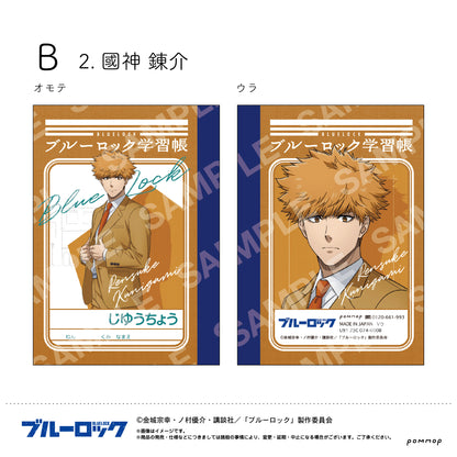 ブルーロック_ミニ学習帳セット(B 蜂楽 廻・國神 錬介・千切 豹馬)