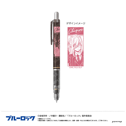 ブルーロック_デルガード(D 千切 豹馬)