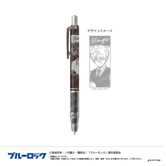 ブルーロック_デルガード(E 凪 誠士郎)