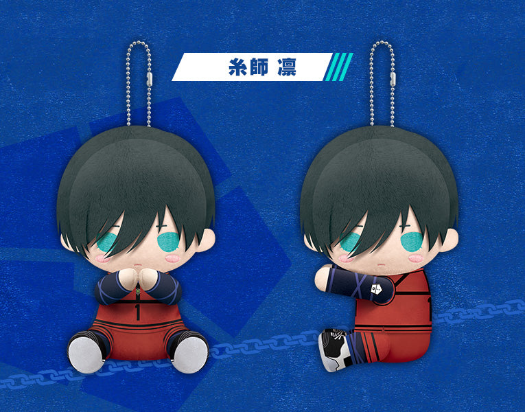 ブルーロック_ぴたぬい 糸師凛