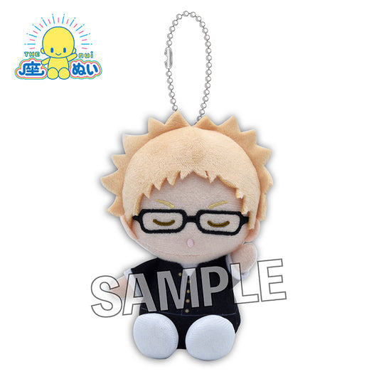 ハイキュー!!_座ぬい　冬制服ver.　月島蛍