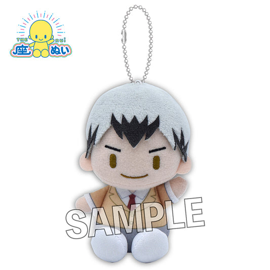 ハイキュー!!_座ぬい　冬制服ver.　北信介