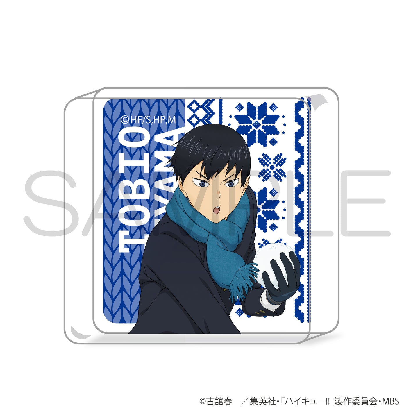 ハイキュー!!_miniアクリルブロック　雪あそびver. 影山飛雄