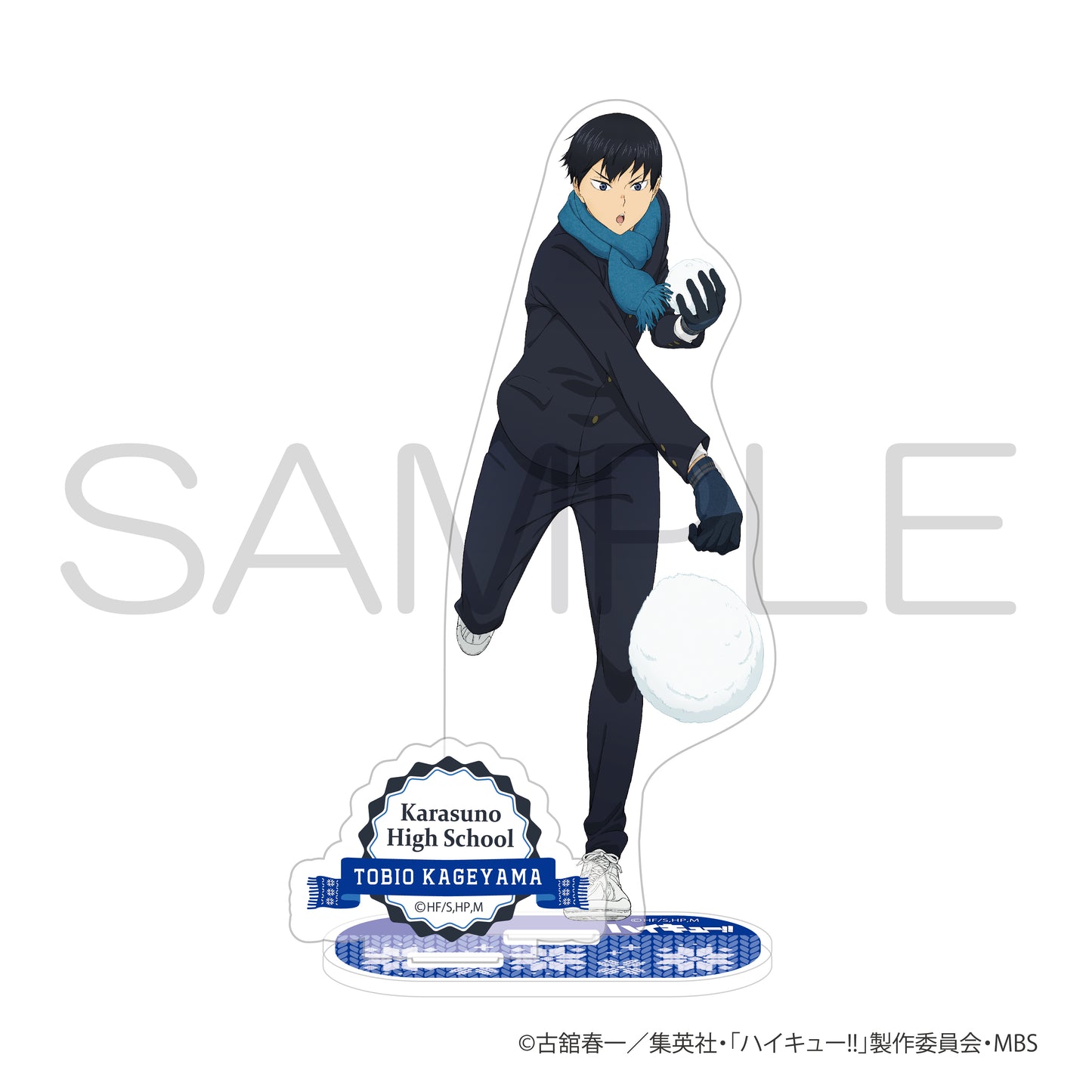 ハイキュー!!_アクリルスタンド　雪あそびⅡver. 影山飛雄