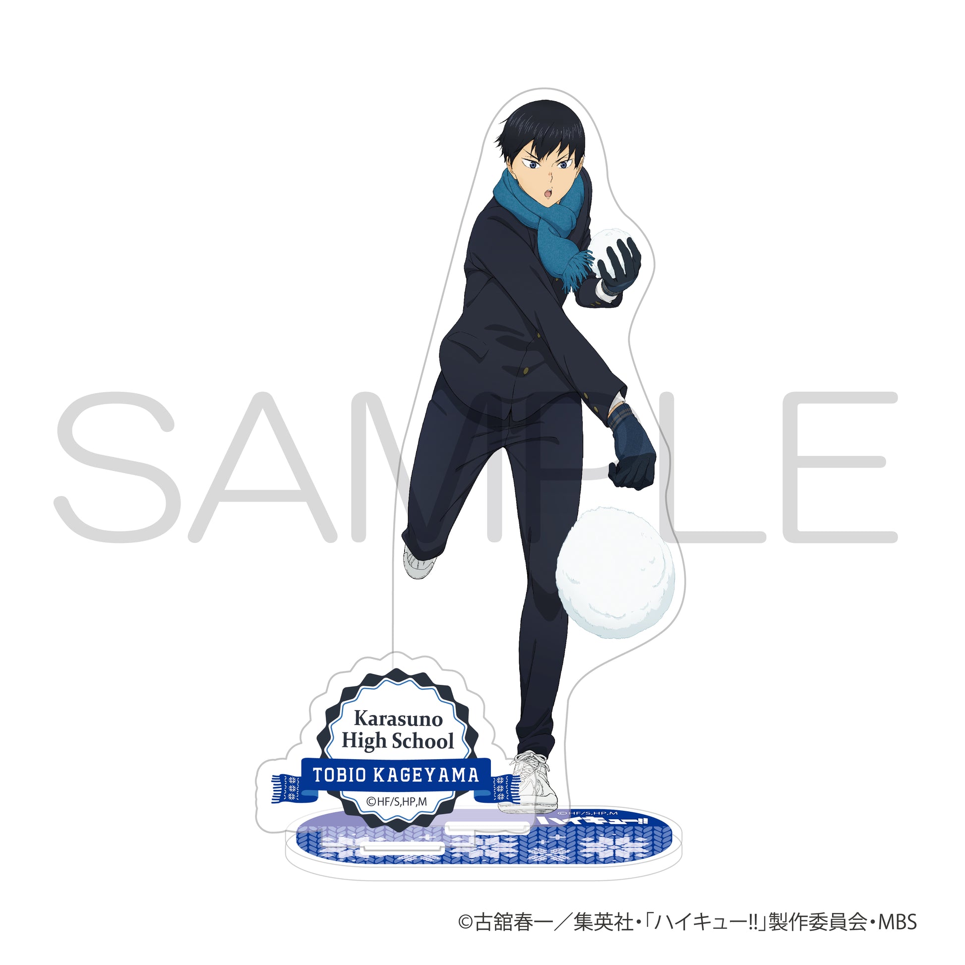 ハイキュー!!_アクリルスタンド　雪あそびⅡver. 影山飛雄