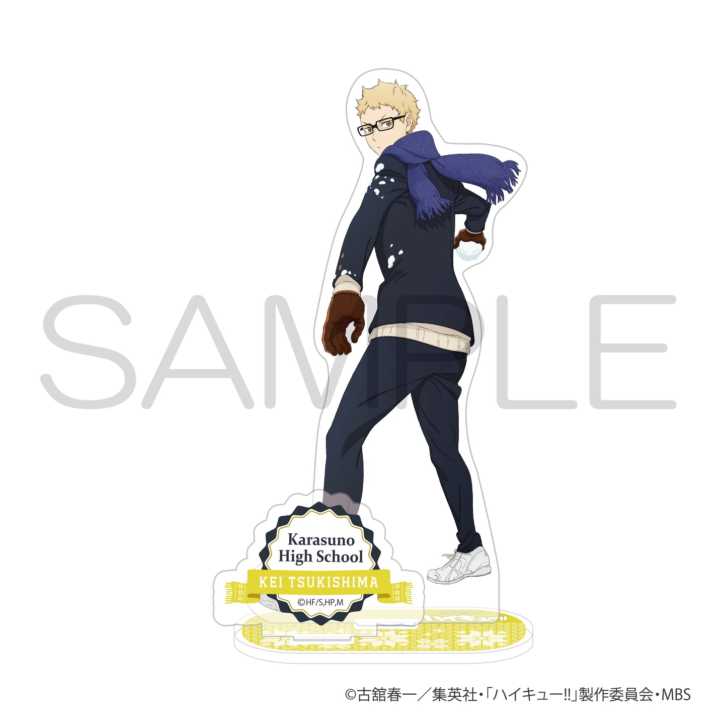 ハイキュー!!_アクリルスタンド　雪あそびⅡver. 月島蛍