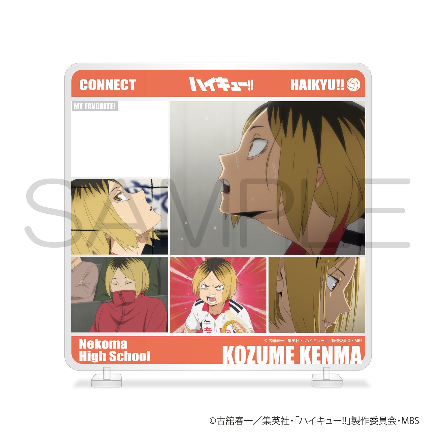 ハイキュー!!_きゃらinスタンド 孤爪研磨