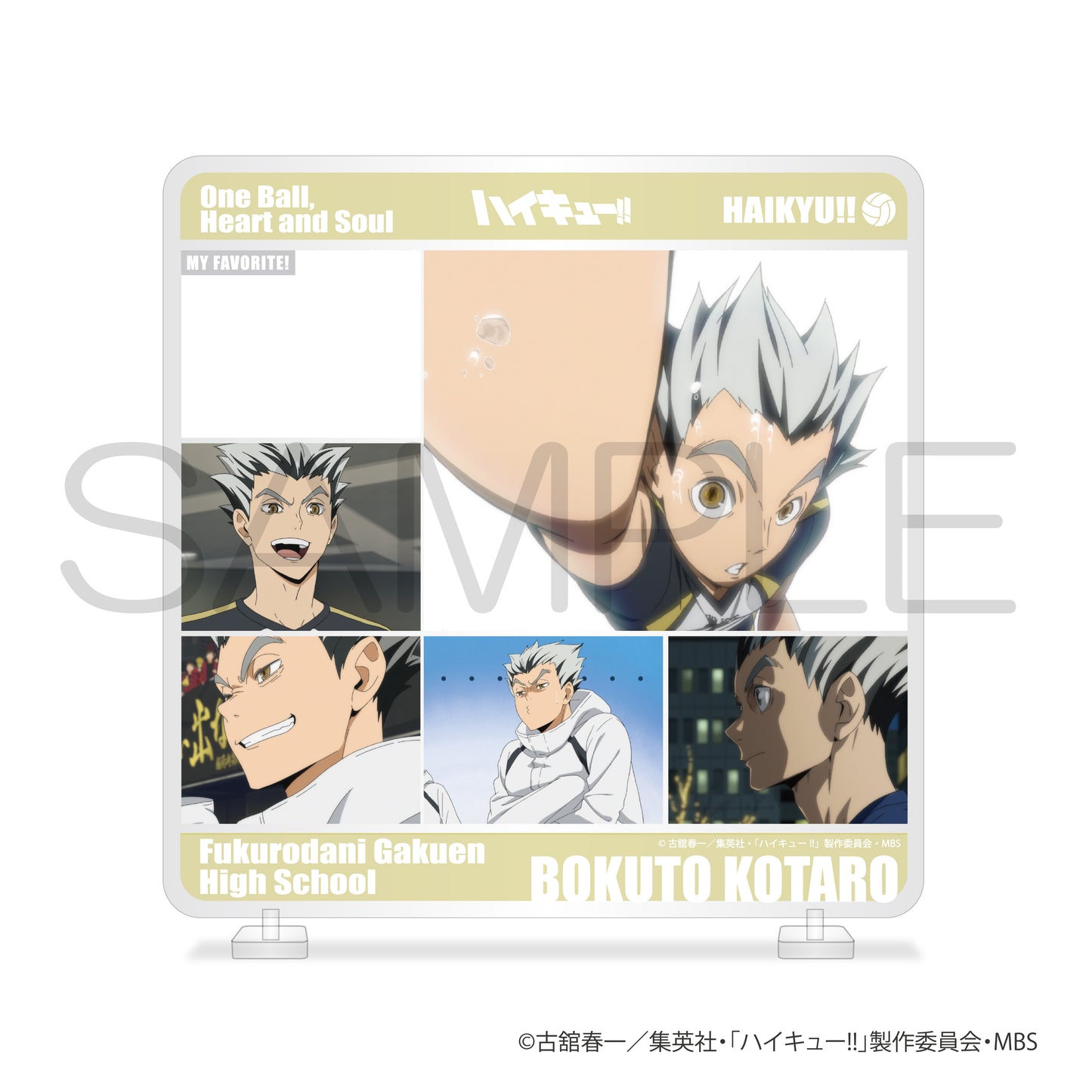 ハイキュー!!_きゃらinスタンド 木兎光太郎