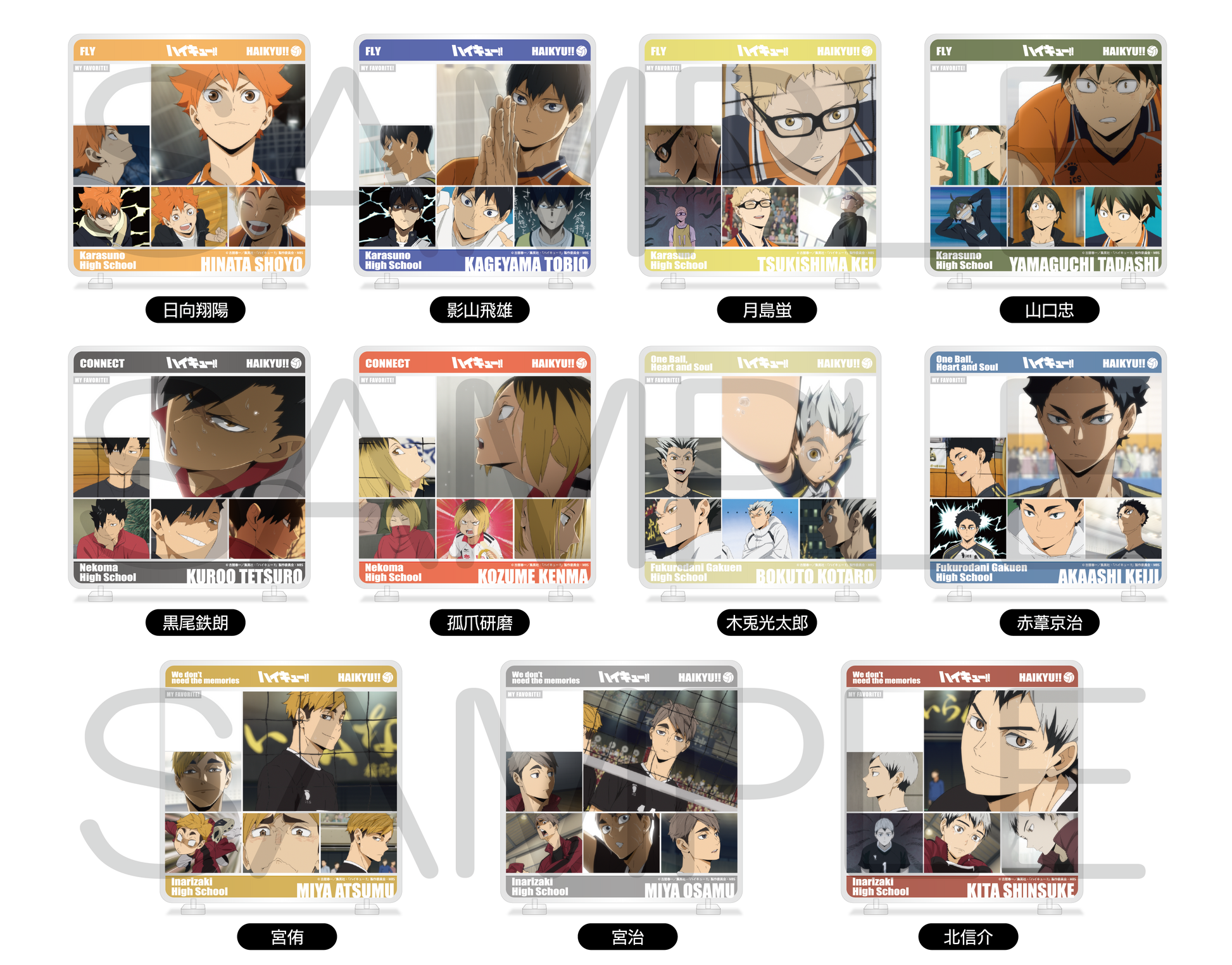 ハイキュー!!_きゃらinスタンド 木兎光太郎