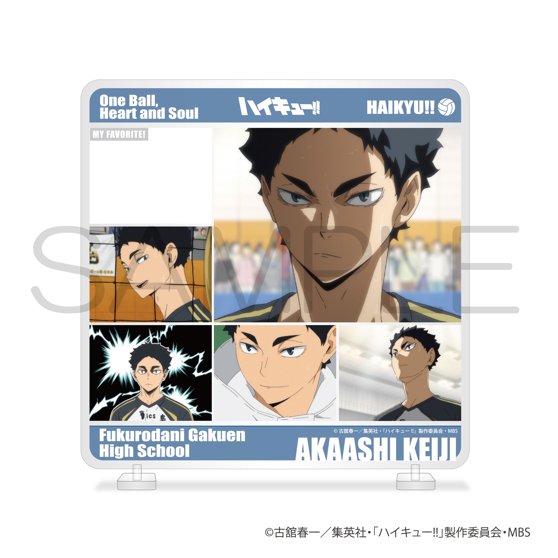 ハイキュー!!_きゃらinスタンド 赤葦京治