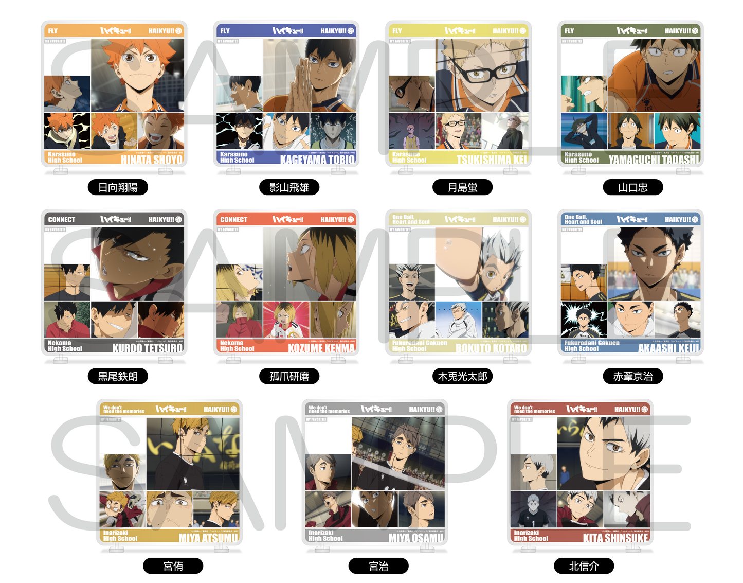 ハイキュー!!_きゃらinスタンド 赤葦京治