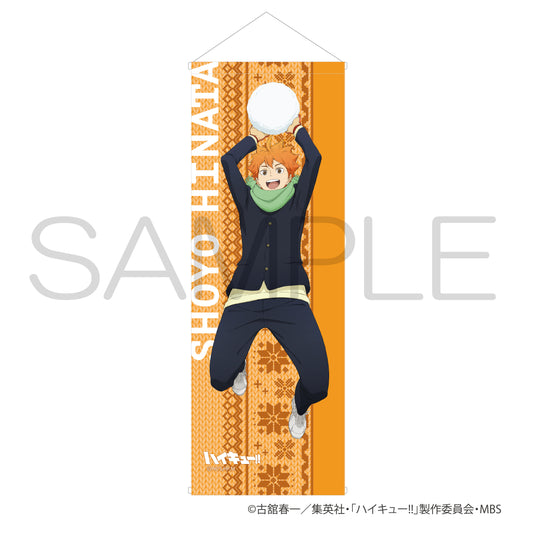 ハイキュー!!_スマートタペストリー　雪あそびver. 日向翔陽