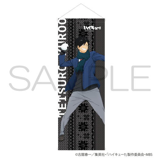 ハイキュー!!_スマートタペストリー　雪あそびver. 黒尾鉄朗