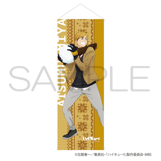 ハイキュー!!_スマートタペストリー　雪あそびver. 宮侑