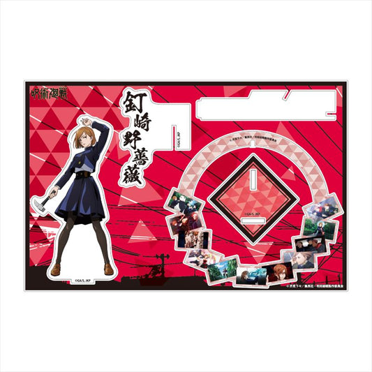 呪術廻戦_リコレクションズメモリーズスタンド 釘崎野薔薇