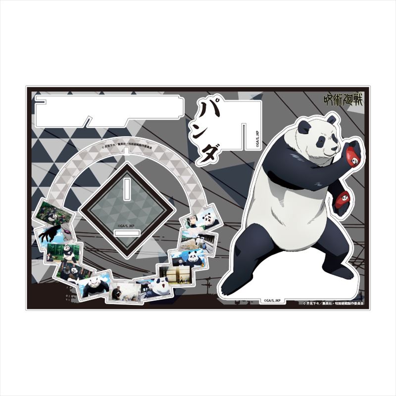 呪術廻戦_リコレクションズメモリーズスタンド パンダ