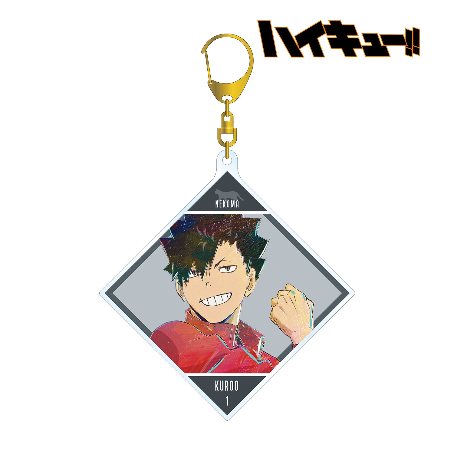 ハイキュー!!_黒尾鉄朗 Ani-Art 第5弾 BIGアクリルキーホルダー