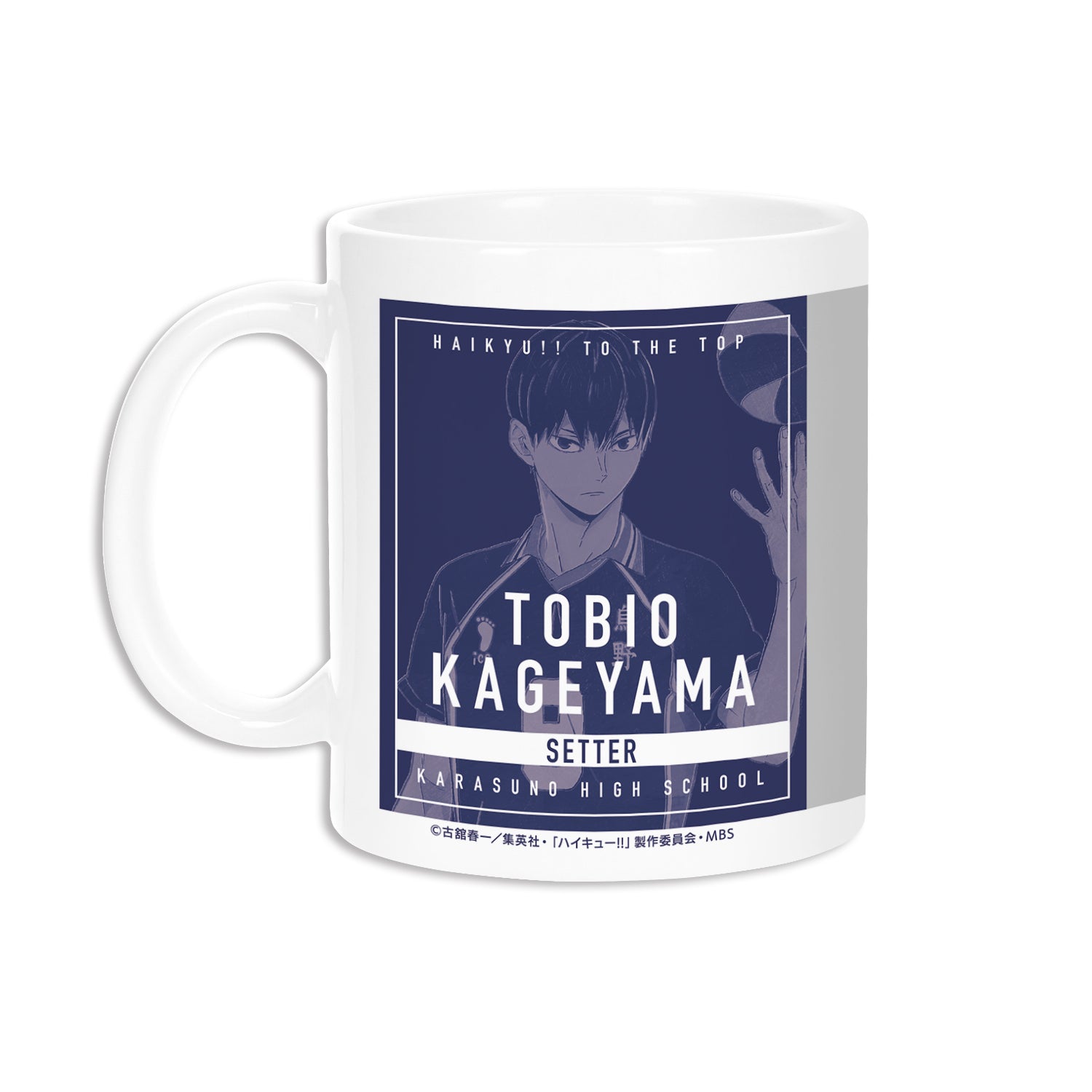 ハイキュー!!_影山飛雄 Ani-Art 第4弾 マグカップ