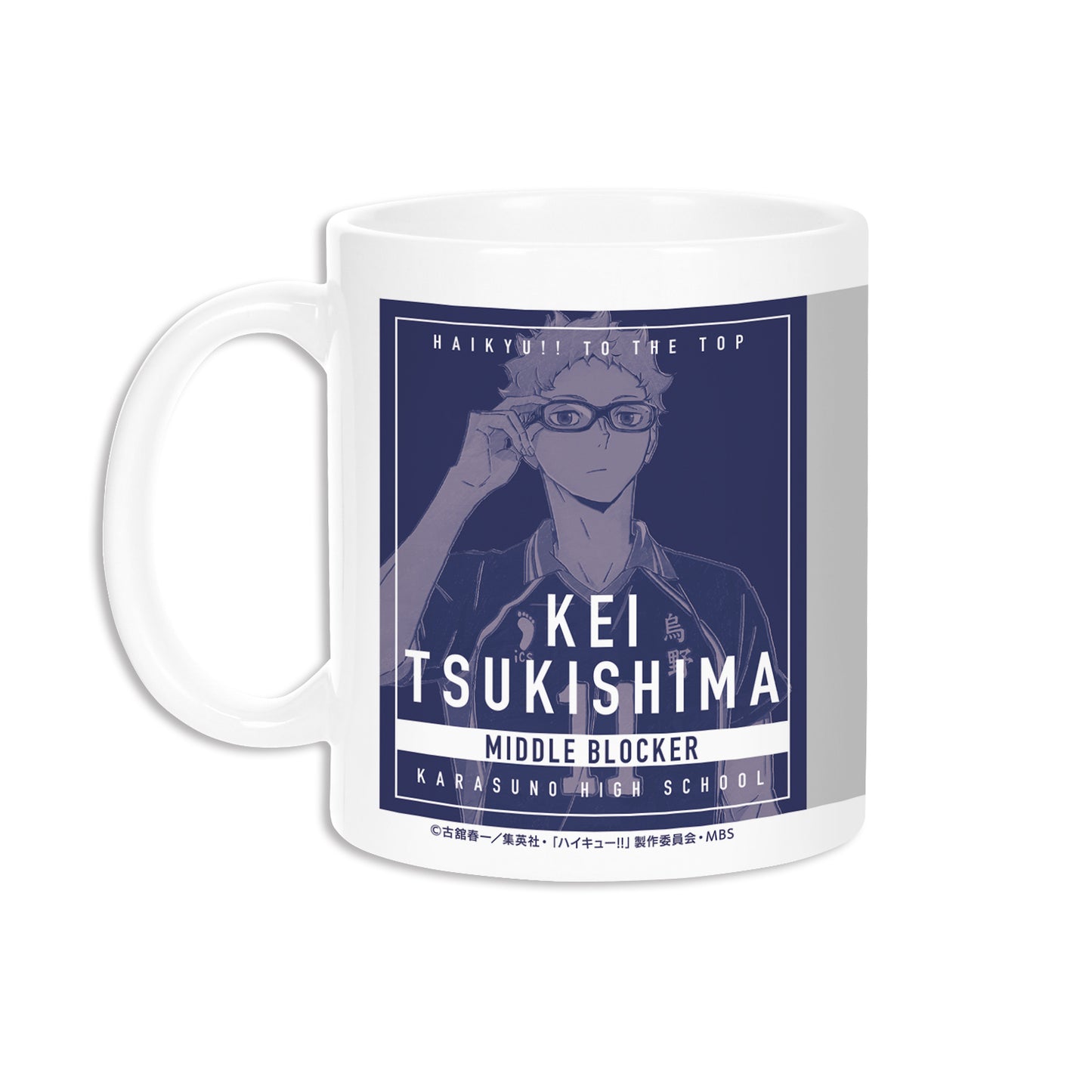 ハイキュー!!_月島蛍 Ani-Art 第4弾 マグカップ