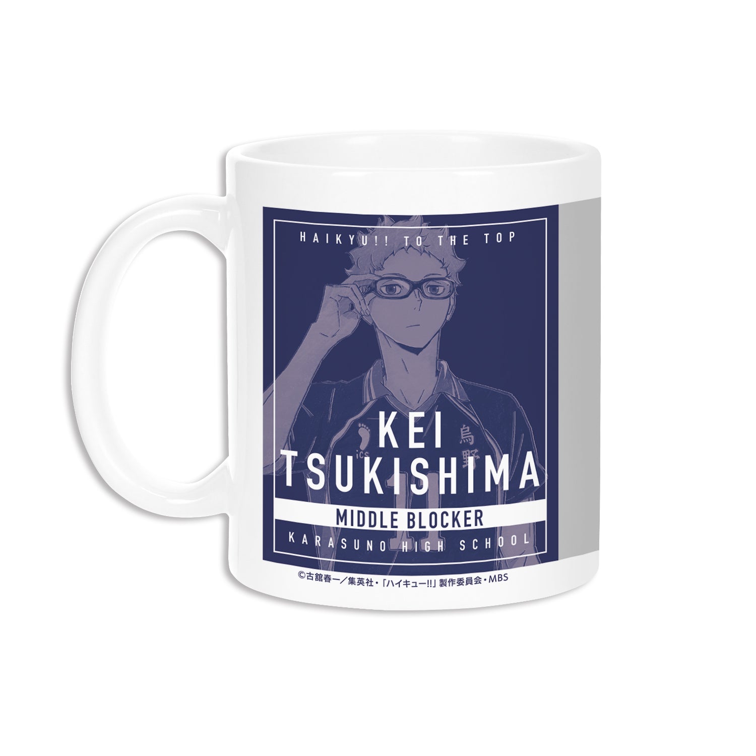 ハイキュー!!_月島蛍 Ani-Art 第4弾 マグカップ