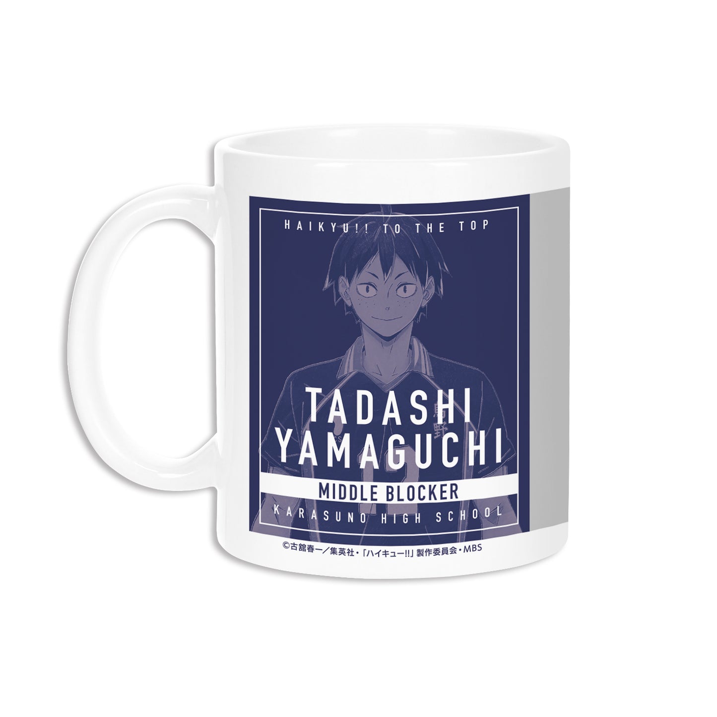 ハイキュー!!_山口忠 Ani-Art 第4弾 マグカップ