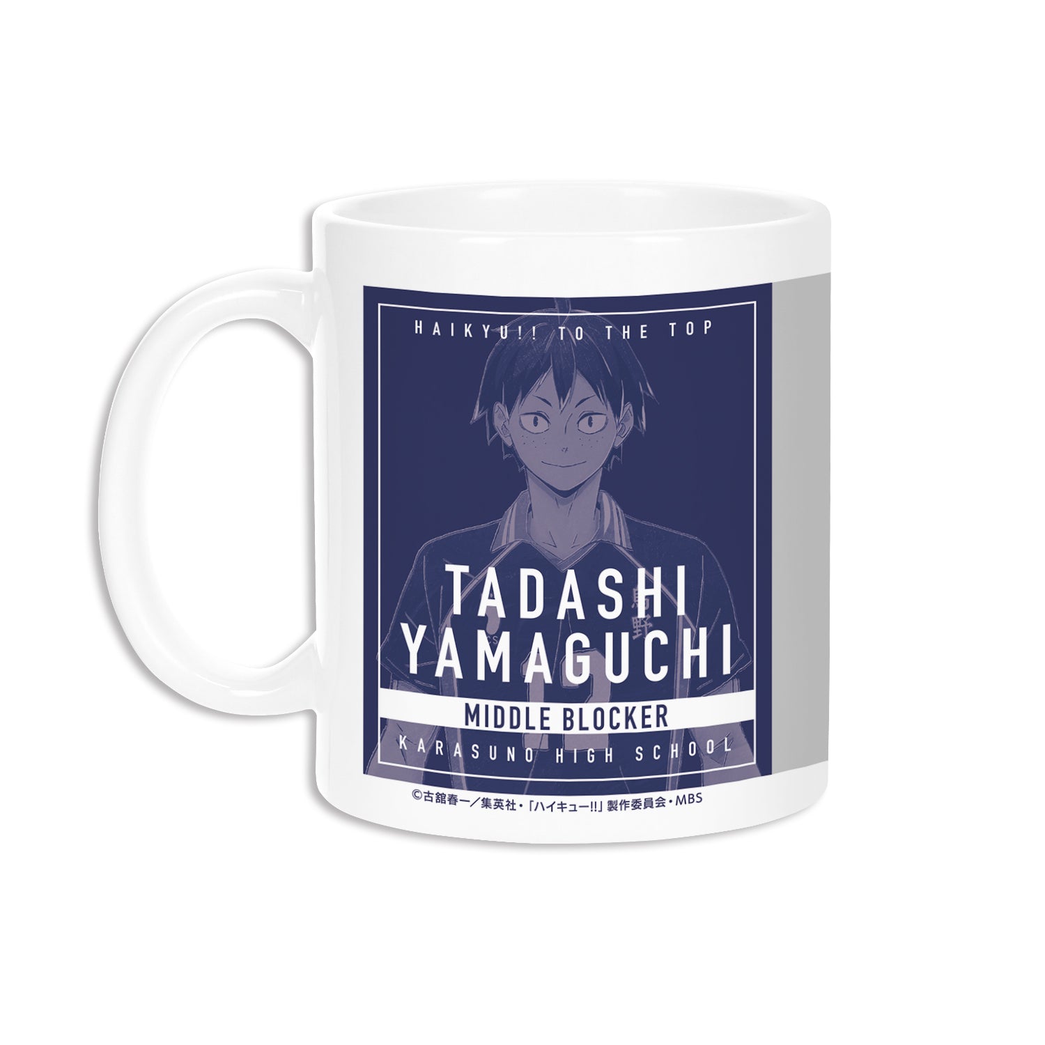 ハイキュー!!_山口忠 Ani-Art 第4弾 マグカップ