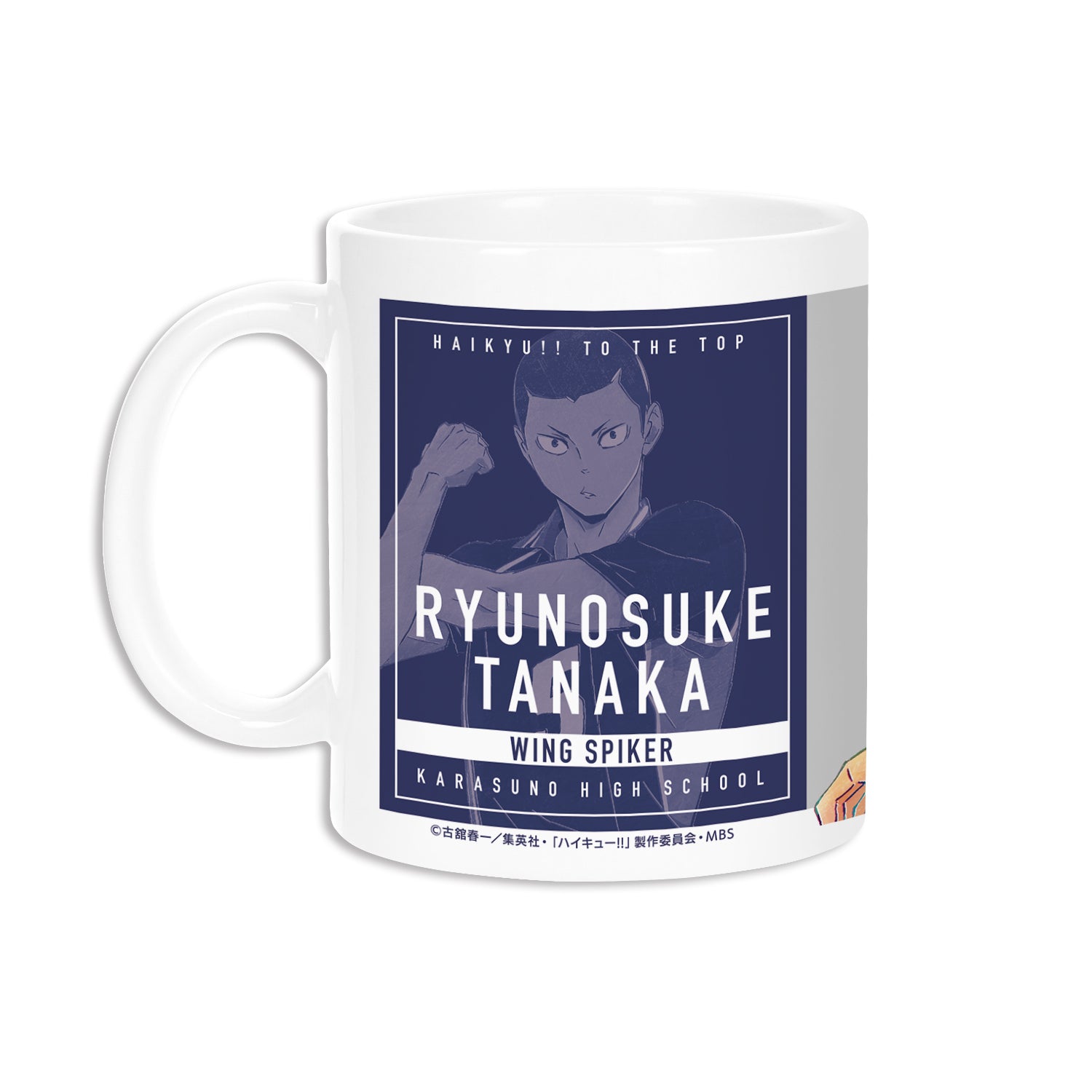 ハイキュー!!_田中龍之介 Ani-Art 第4弾 マグカップ