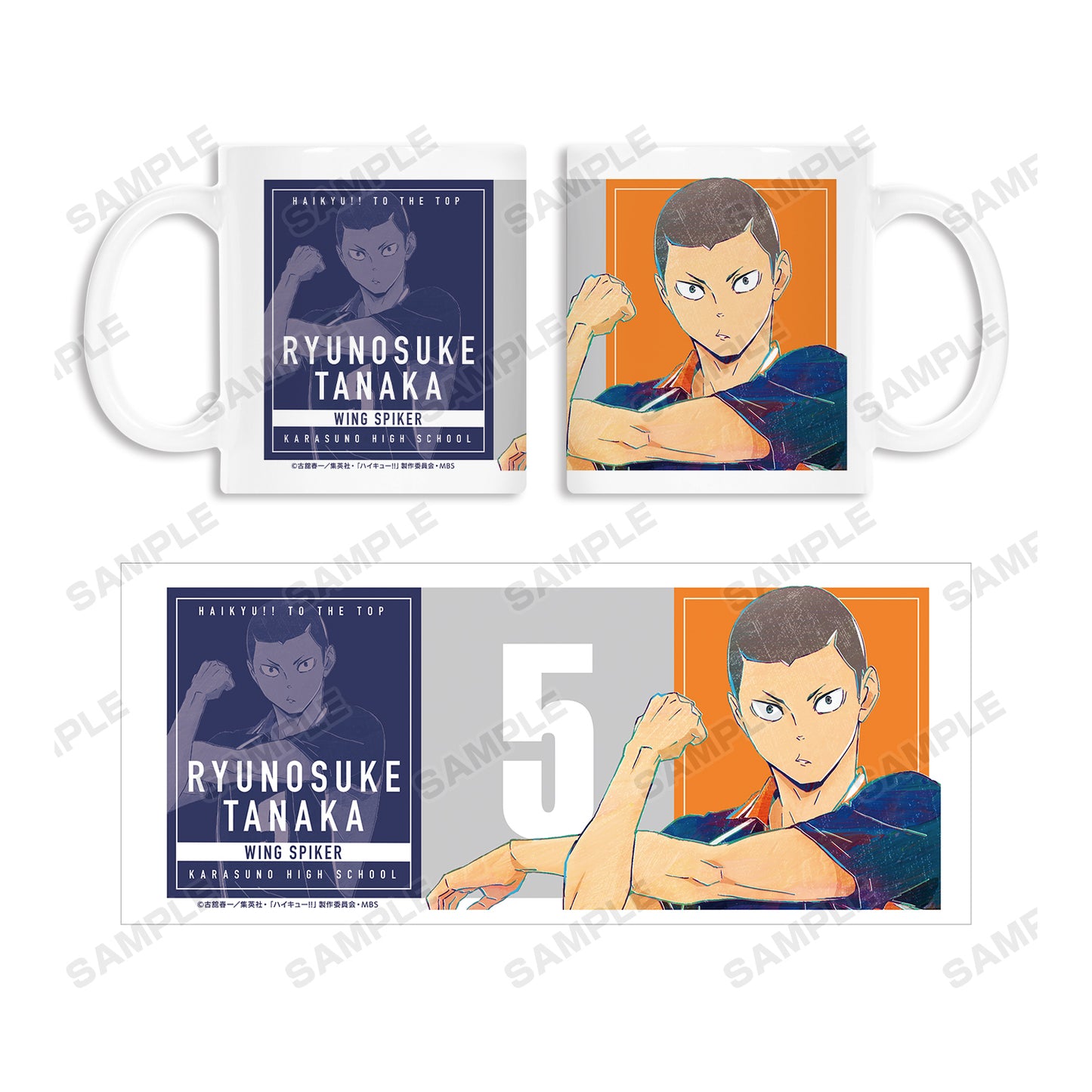 ハイキュー!!_田中龍之介 Ani-Art 第4弾 マグカップ