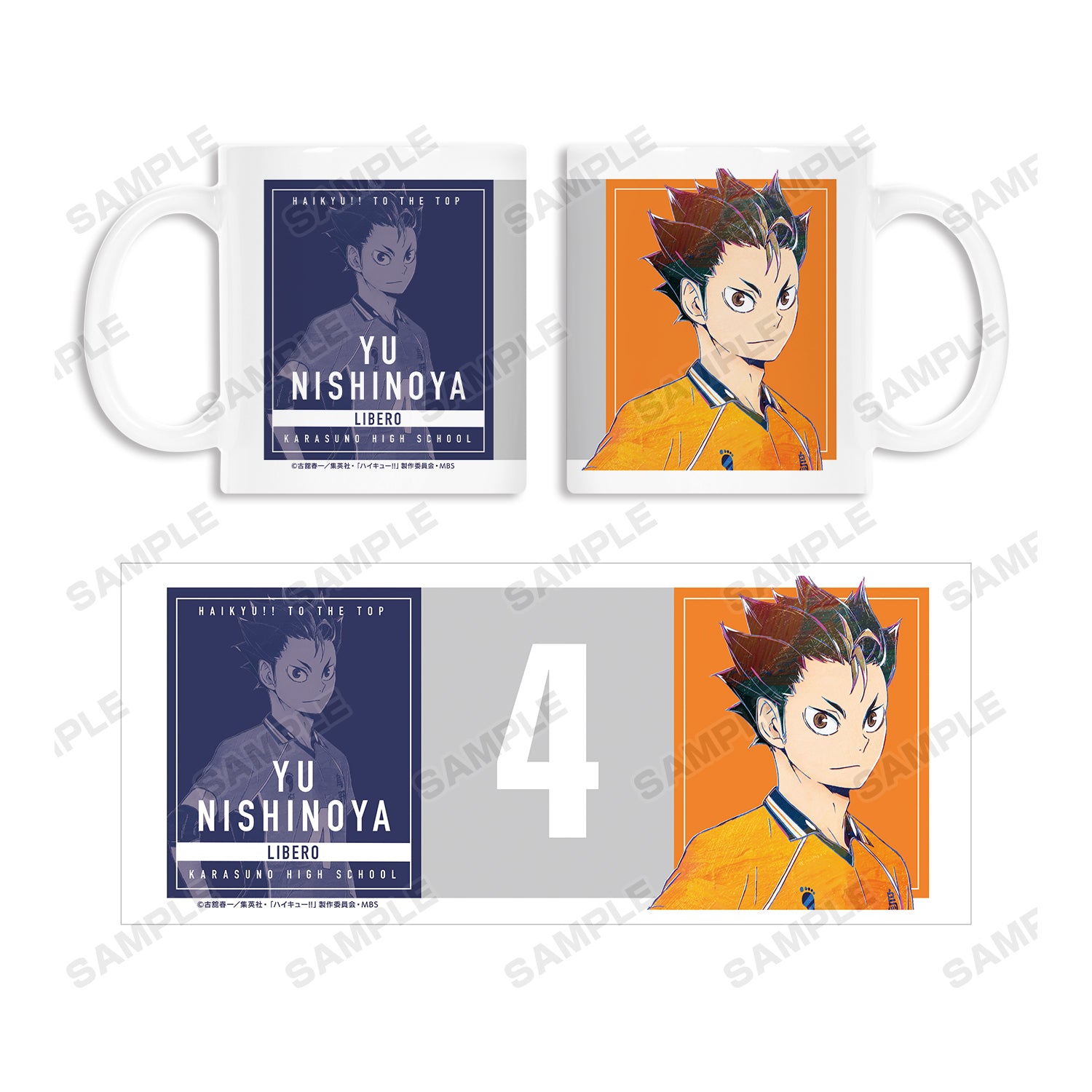 ハイキュー!!_西谷夕 Ani-Art 第4弾 マグカップ