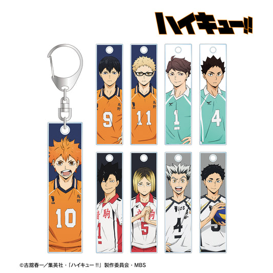 ハイキュー!!_トレーディングスティックアクリルキーホルダー セカンドユニフォームver.(単位/BOX)