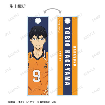 ハイキュー!!_トレーディングスティックアクリルキーホルダー セカンドユニフォームver.(単位/BOX)