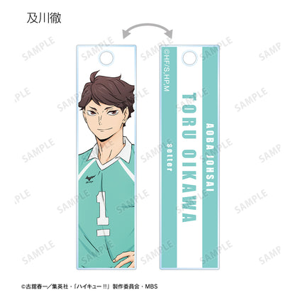 ハイキュー!!_トレーディングスティックアクリルキーホルダー セカンドユニフォームver.(単位/BOX)