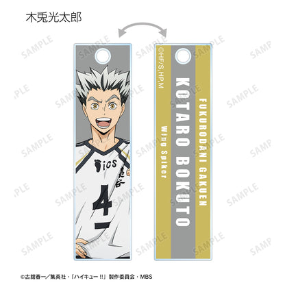 ハイキュー!!_トレーディングスティックアクリルキーホルダー セカンドユニフォームver.(単位/BOX)