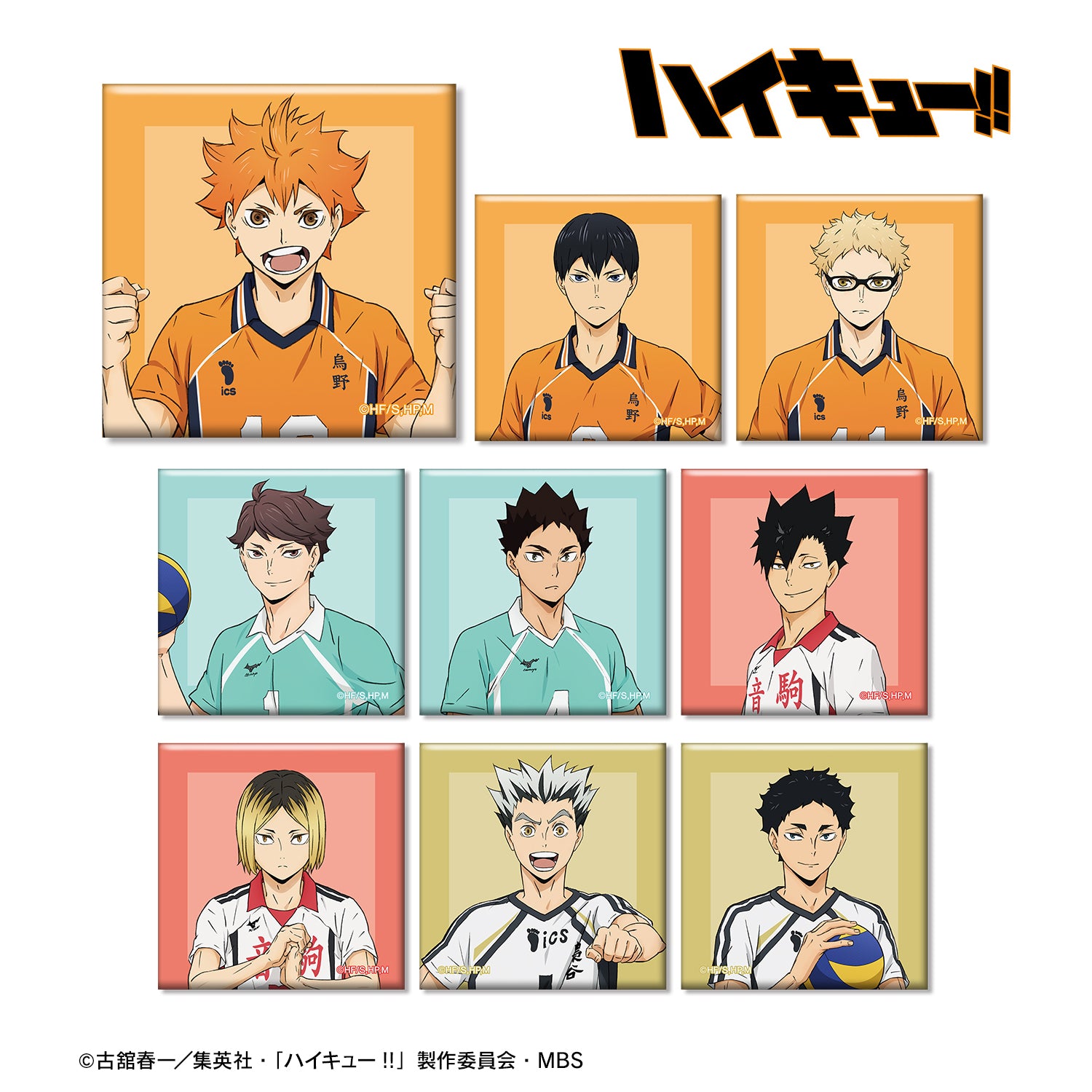 ハイキュー!!_トレーディング スクエア缶バッジ セカンドユニフォームver.(単位/BOX)