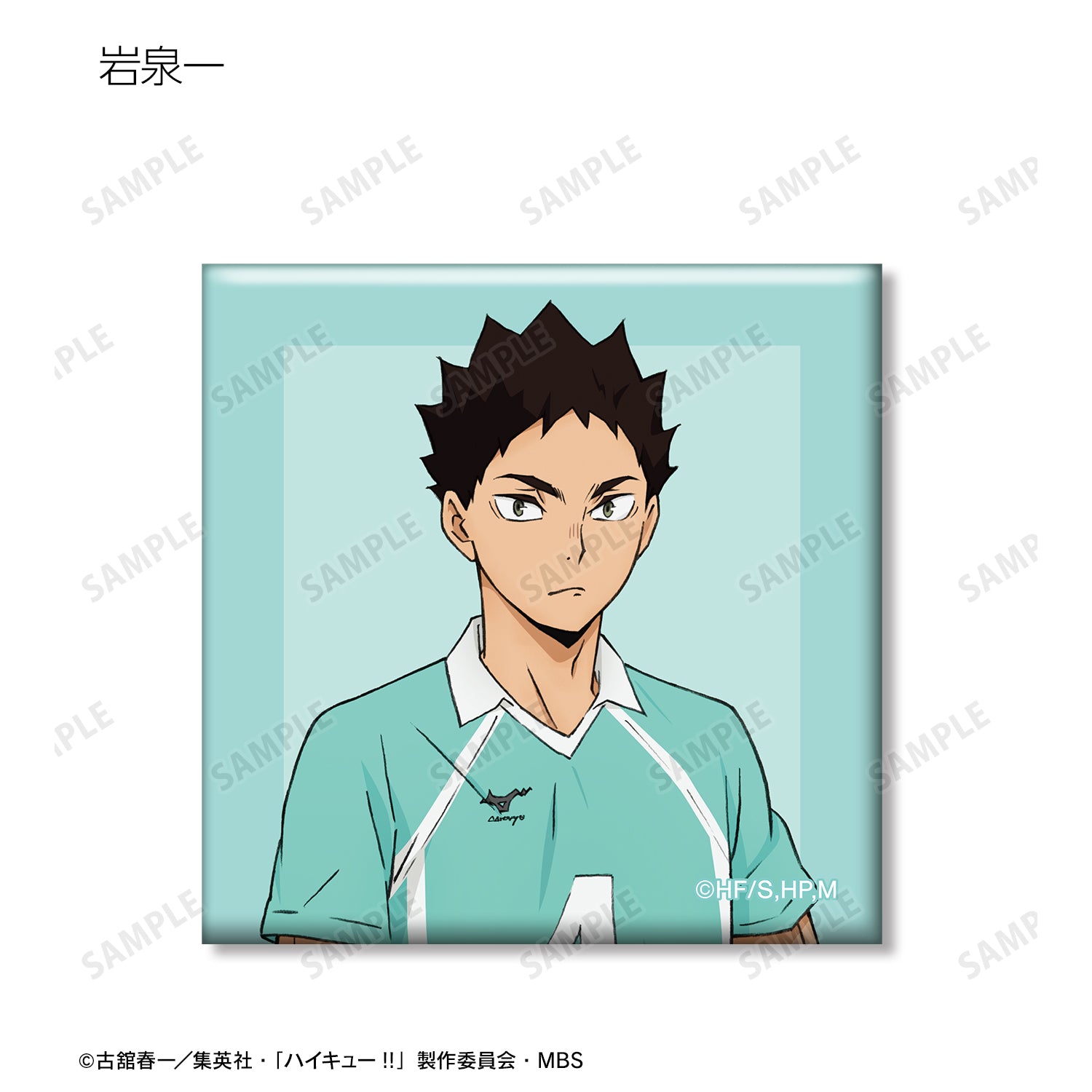 ハイキュー!!_トレーディング スクエア缶バッジ セカンドユニフォームver.(単位/BOX)
