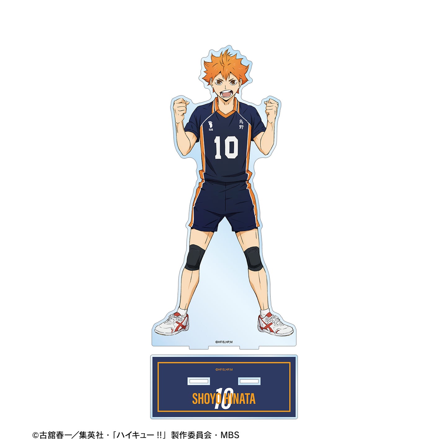 ハイキュー!!_日向翔陽 ユニフォームver. 特大アクリルスタンド