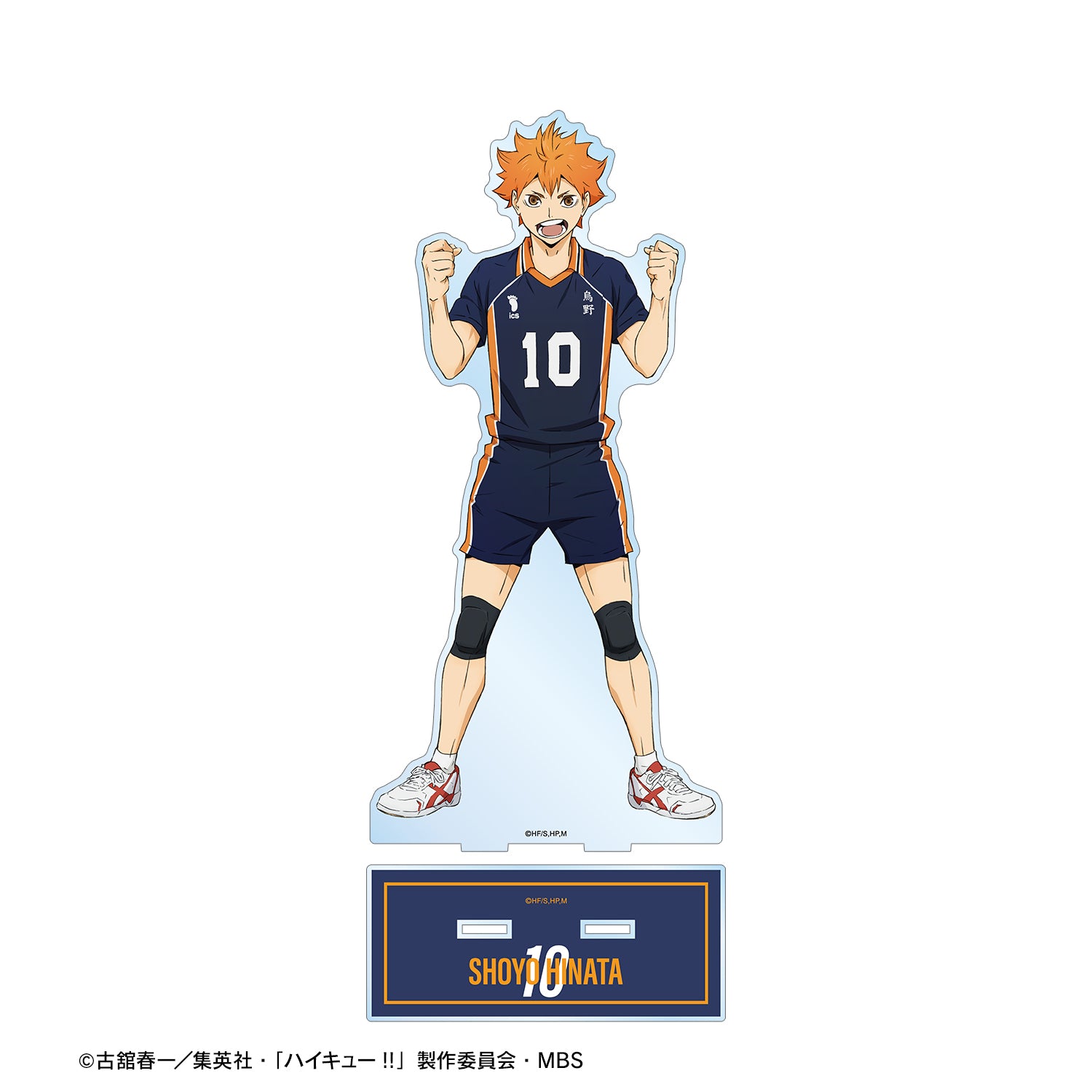 ハイキュー!!_日向翔陽 ユニフォームver. 特大アクリルスタンド