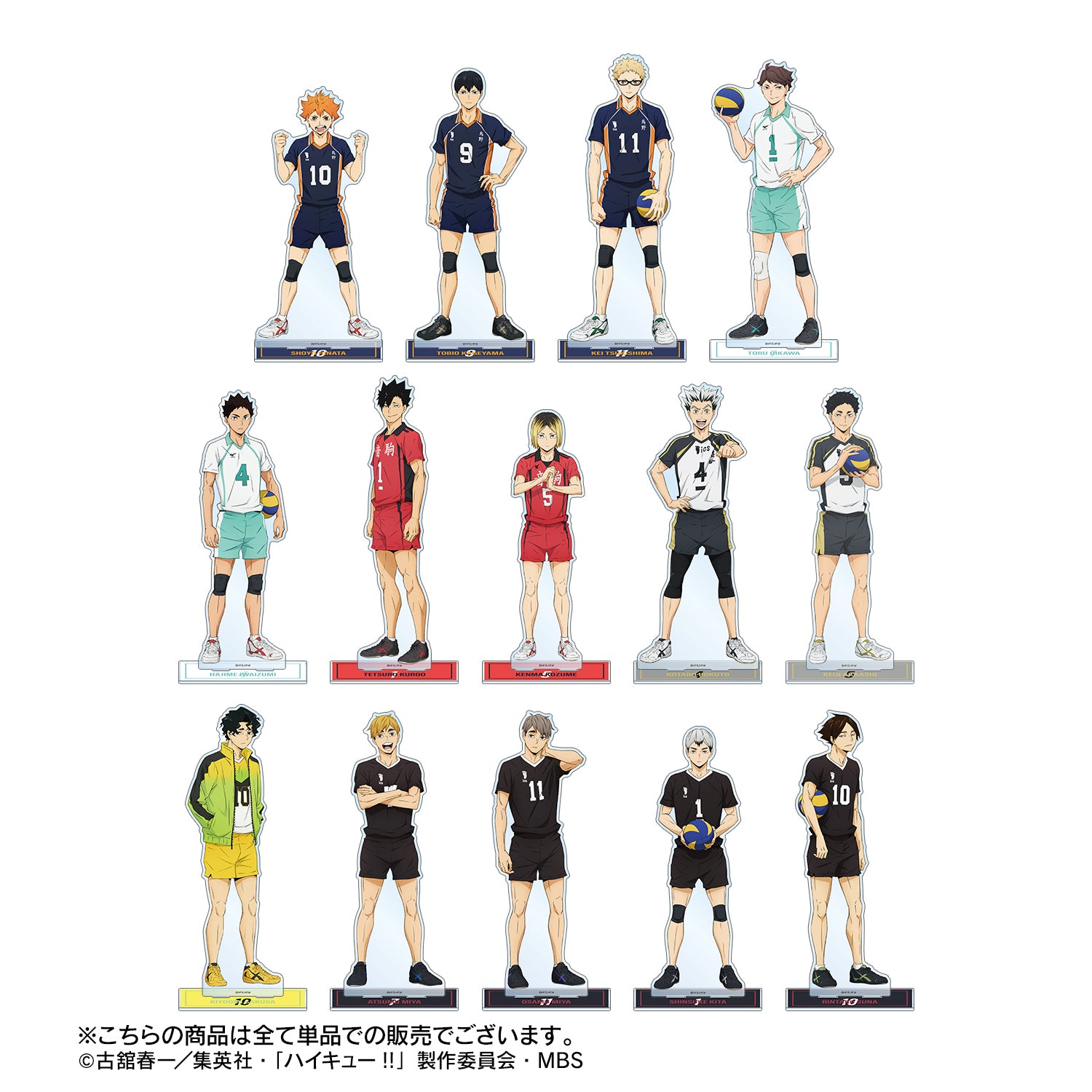 ハイキュー!!_日向翔陽 ユニフォームver. 特大アクリルスタンド