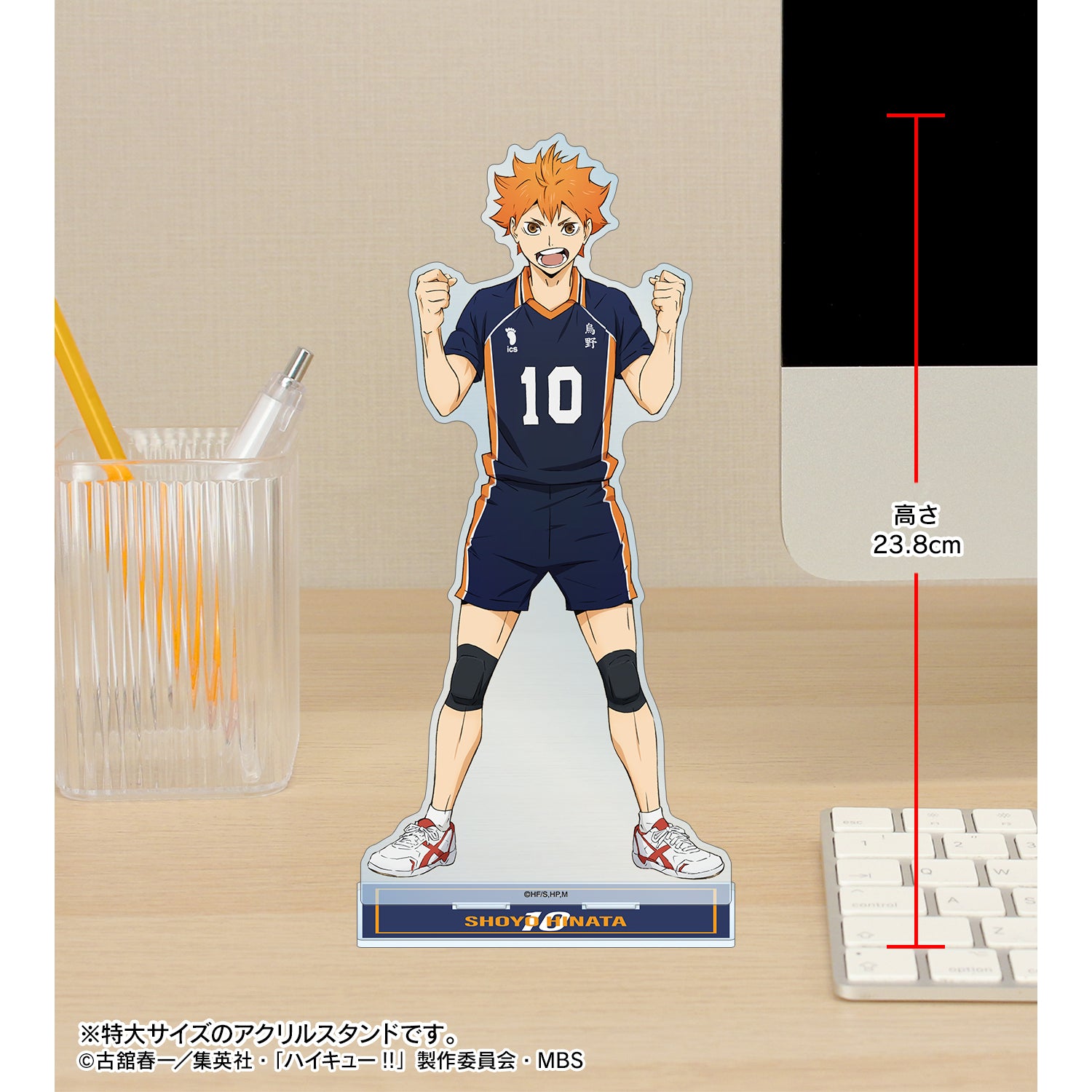 ハイキュー!!_日向翔陽 ユニフォームver. 特大アクリルスタンド