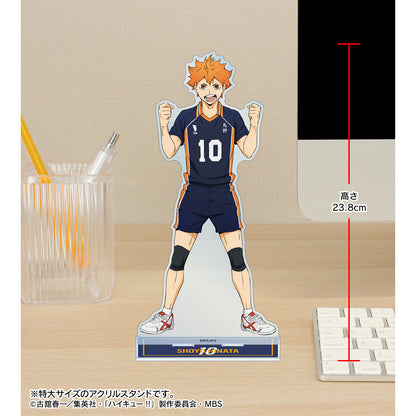 ハイキュー!!_日向翔陽 ユニフォームver. 特大アクリルスタンド