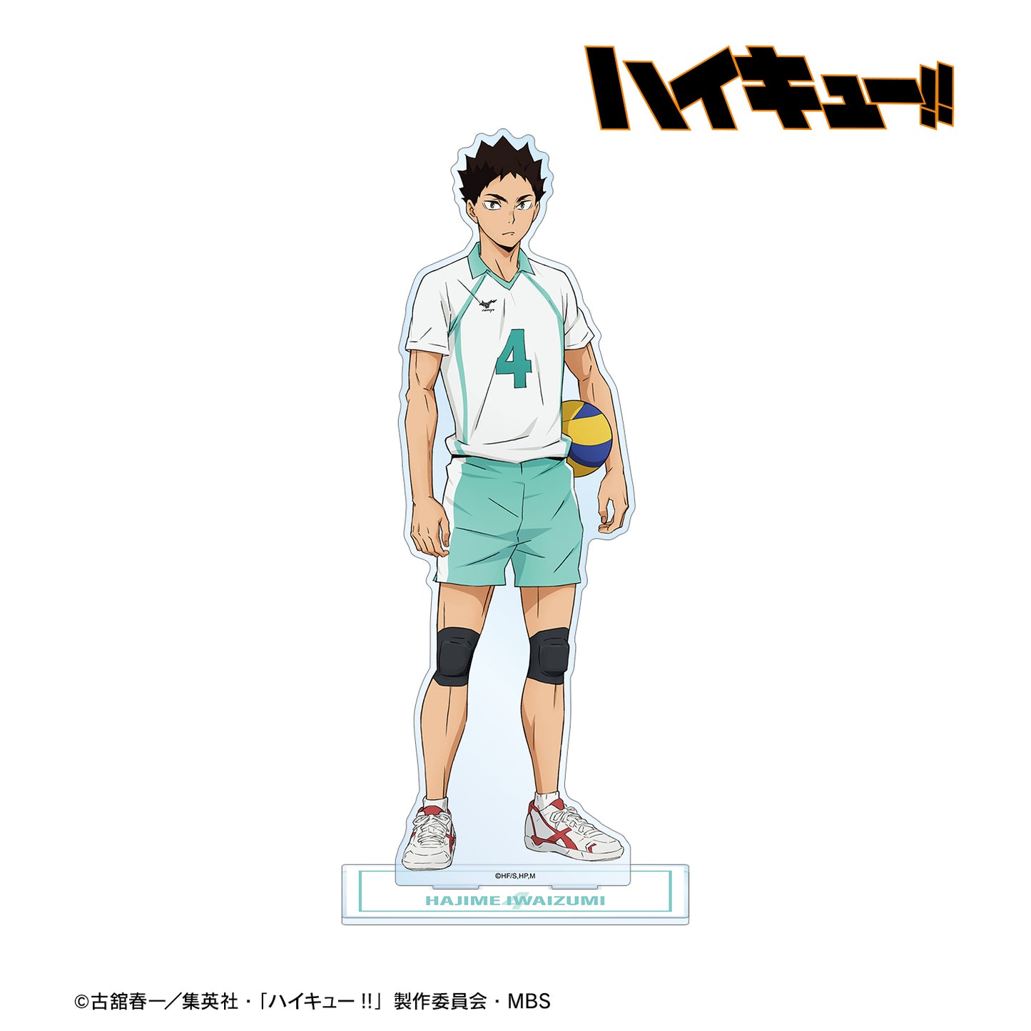 ハイキュー!!_岩泉一 ユニフォームver. 特大アクリルスタンド